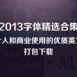 港澳宝典最新版626250使用方法