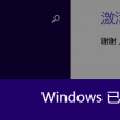 澳门6合开彩开奖时间查询表图片大全