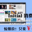 澳门开奖记录1到66期